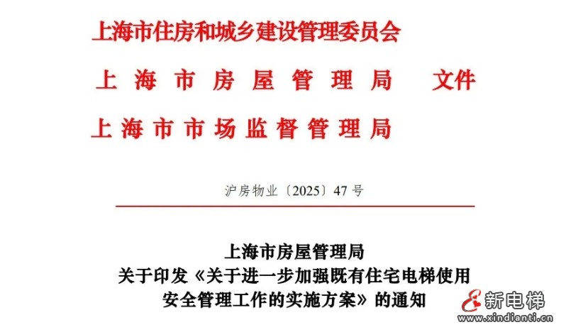 微信截圖_20250418104644