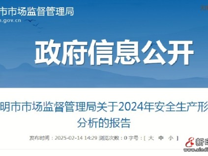 昆明特種設(shè)備安全監(jiān)管數(shù)據(jù)顯示 全市在用電梯75,657臺(tái)，占特種設(shè)備總量的62.6%