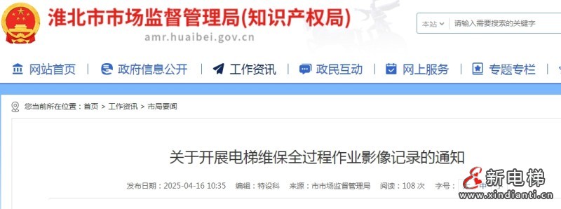 微信截圖_20250424100136