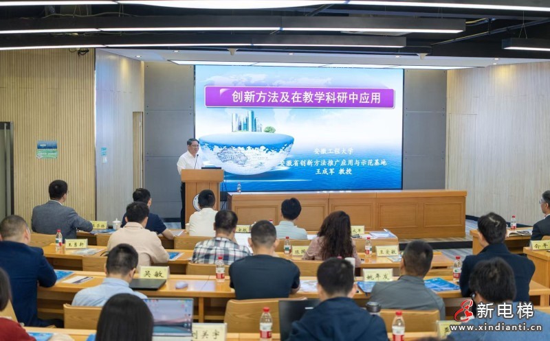 聚力產(chǎn)教融合 賦能AI時(shí)代 人工智能賦能智能制造高質(zhì)量發(fā)展研討會(huì)在湖州召開(kāi)(圖4)