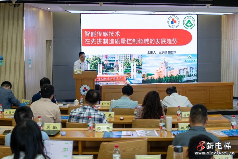 聚力產(chǎn)教融合 賦能AI時(shí)代 人工智能賦能智能制造高質(zhì)量發(fā)展研討會(huì)在湖州召開(kāi)(圖5)