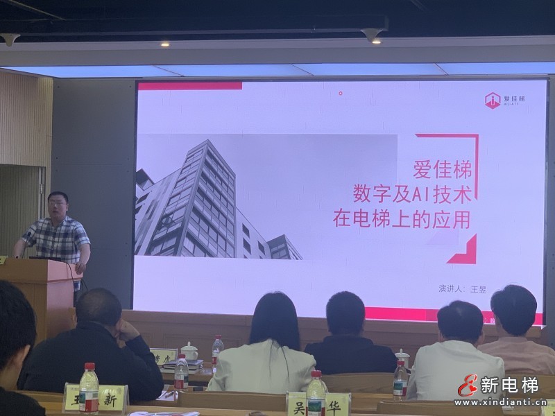 聚力產(chǎn)教融合 賦能AI時(shí)代 人工智能賦能智能制造高質(zhì)量發(fā)展研討會(huì)在湖州召開(kāi)(圖6)