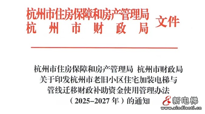 微信截圖_20250429102114