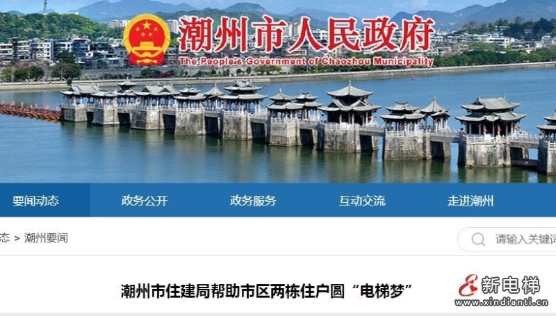 微信截圖_20250429110304