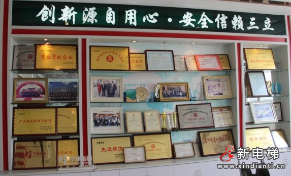 三立獎(jiǎng)牌