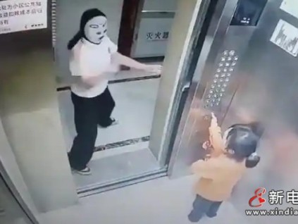 福建龍巖新羅區(qū)某小區(qū)一戴面具人阻止電梯關門 多次恐嚇兩名幼童