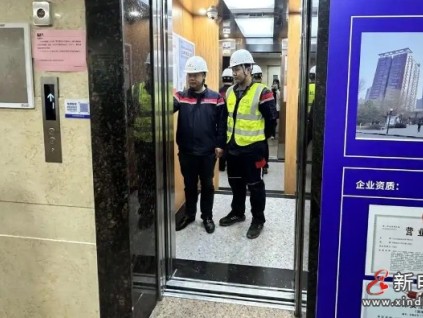 北京朝陽(yáng)：破解電梯改造難題、降低更新成本“修一保十”