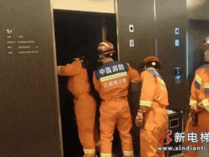 江西景德鎮(zhèn)一酒店15名人被困電梯