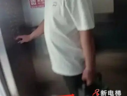 北京順義、朝陽(yáng)相繼開(kāi)出“首單”攜帶電動(dòng)車(chē)電池進(jìn)電梯的罰單