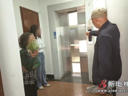 杭州市西湖區(qū)剛更新的電梯頻繁出現(xiàn)故障，還困人