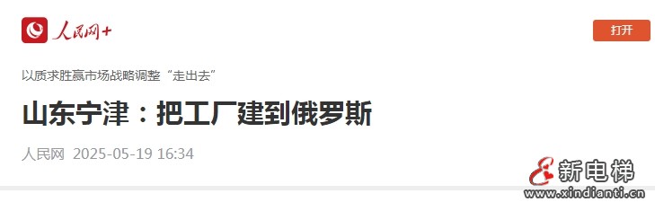 微信截圖_20250520150752