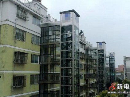 上海市針對(duì)加裝電梯的后續(xù)維護(hù)等問(wèn)題將由各區(qū)屬房管集團(tuán)托底保障
