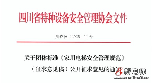 微信截圖_20250521105619