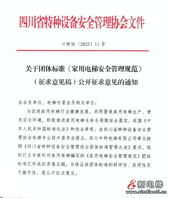 微信截圖_20250521105821