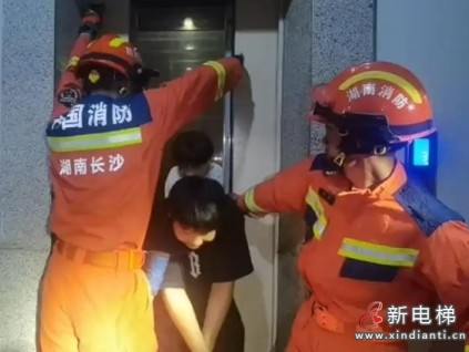 湖南長(zhǎng)沙電梯故障導(dǎo)致2人被困 消防員利用電梯鑰匙開(kāi)門(mén)救出被困人員