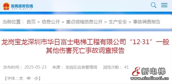 微信截圖_20250527095058