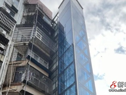 廣東珠海前進(jìn)四街舉行電梯加裝開工儀式 30余年的老樓迎來屬于它的“新生”