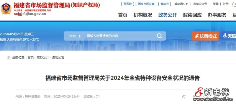 微信截圖_20250528090753