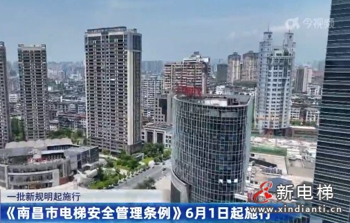 微信截圖_20250603094210