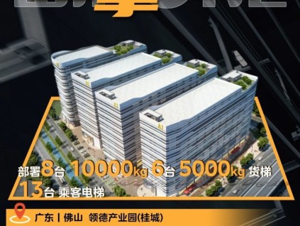 菱王：10000KG？起步而已