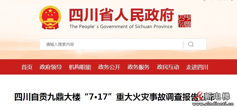 微信截圖_20250609162704