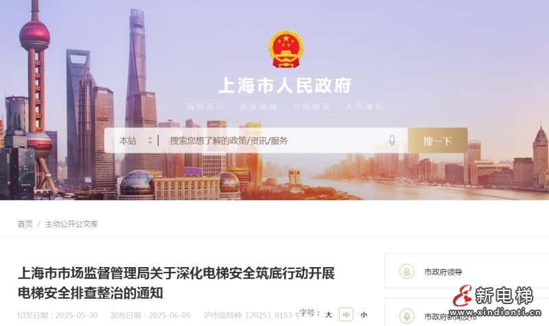 微信截圖_20250610110258