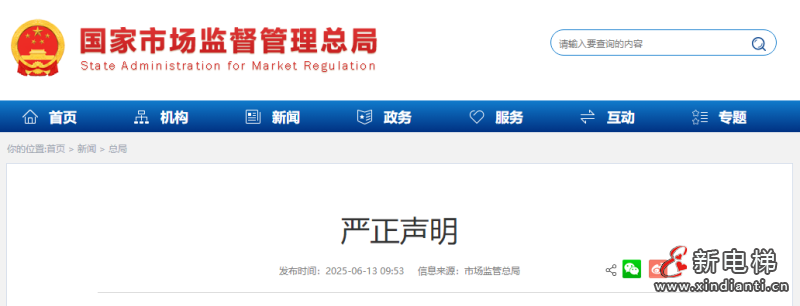 微信圖片_20250613155903