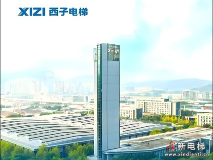 西子電梯董事長(zhǎng)兼總經(jīng)理由高峰出任