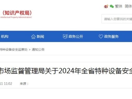河南省市監(jiān)局發(fā)布2024年全省特種設(shè)備安全狀況 全省擁有電梯65.81萬臺，占比61.6%