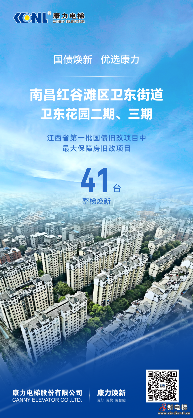 微信圖片_20250616154616