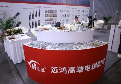 2025年中國(guó)電梯展-鴻遠(yuǎn)高瑞電梯配件