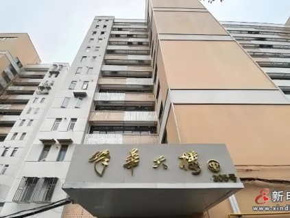 上海虹口區(qū)峰華大樓長(zhǎng)達(dá)38年的兩臺(tái)電梯經(jīng)多部門(mén)助力更新完成