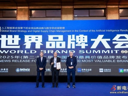 新電梯早新聞 2025年6月20日 五月廿五 星期五