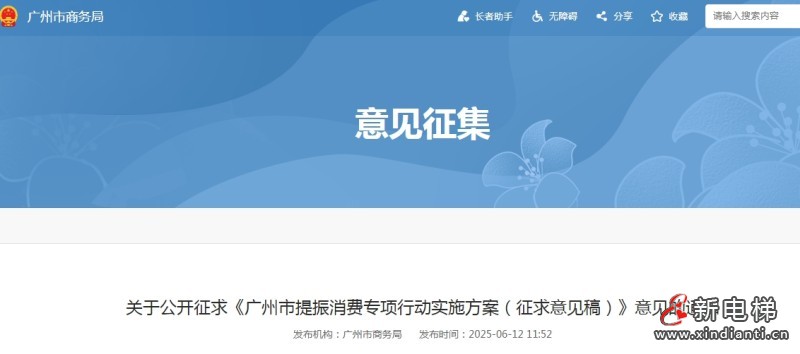 微信截圖_20250620103512