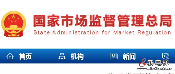 微信截圖_20250620112311