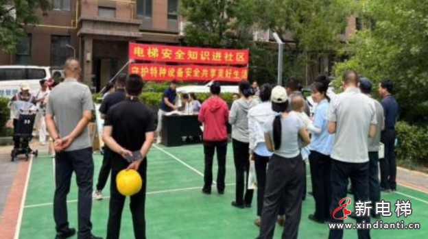 微信截圖_20250625133218