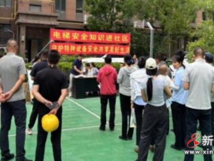 陜西彬州市監(jiān)局聯(lián)合電梯維保企業(yè)走進(jìn)小區(qū)開展電梯安全宣傳活動(dòng)