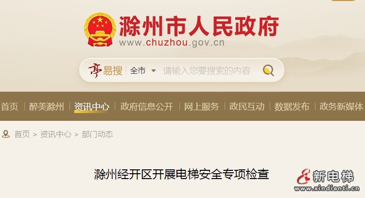 微信截圖_20250625133908