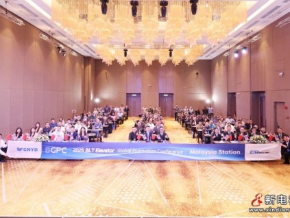 新電梯早新聞 2025年6月26日 六月初二 星期四