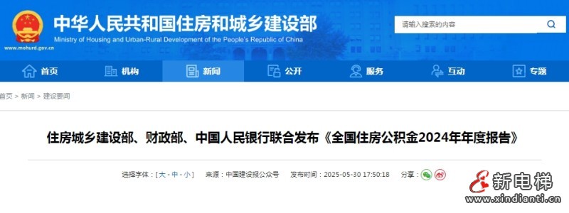 微信截圖_20250626113155