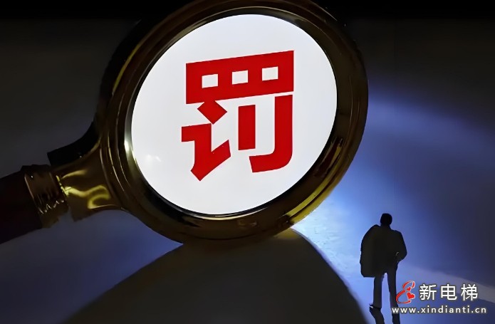 微信截圖_20250117154902