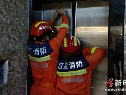 女子凌晨被困電梯卻不知如何報警 多虧爬樓梯的鄰居聽到呼救聲后報警