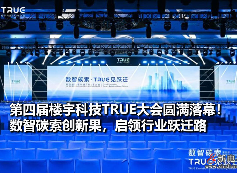 周刊專題|《新電梯》周刊2025年第22期