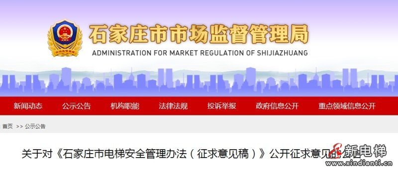 微信截圖_20250707110338