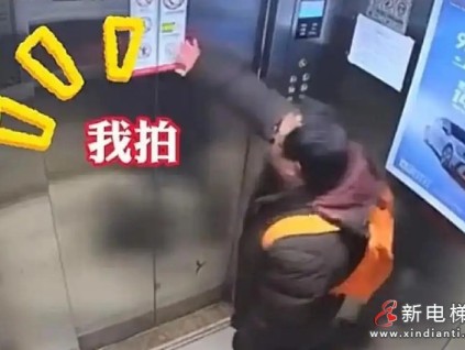 北京西城區(qū)一男子乘錯電梯發(fā)泄情緒三掌拍碎電梯門 賠8萬 拘半年