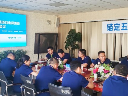遠(yuǎn)大智能博林特電梯召開(kāi)國(guó)債舊梯更新業(yè)務(wù)半年總結(jié)會(huì) 蓄力推進(jìn)民生工程提質(zhì)增效