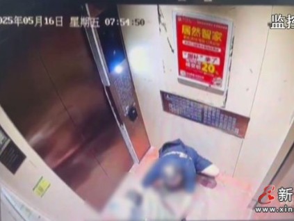 廣東佛山某小區(qū)電梯頻發(fā)"高空速降"事件 維保： 裝修師傅不夠規(guī)范使用電梯導致