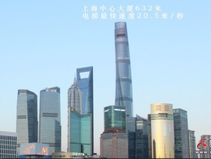 “產(chǎn)品、服務(wù)雙輪驅(qū)動(dòng)”，上海三菱電梯書寫高質(zhì)量發(fā)展新篇章