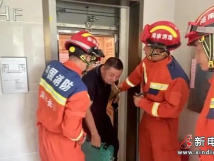 長沙開福區(qū)一男子被困電梯，消防火速救援