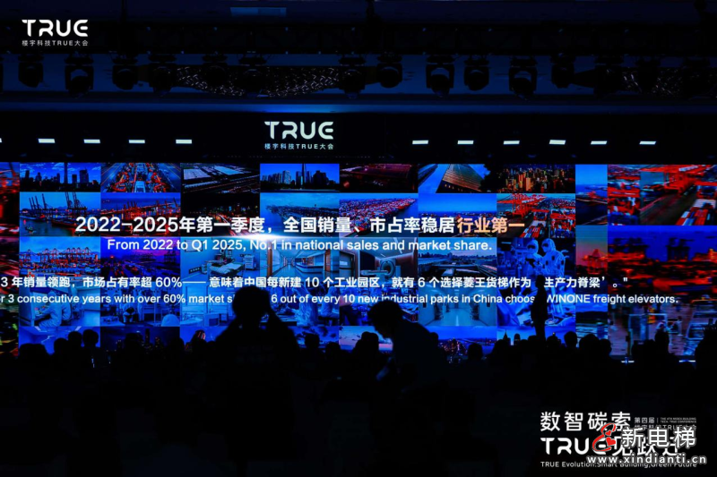 微信圖片_20250715102526